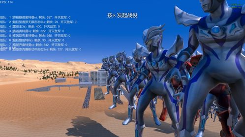 捷德奥特曼融合模拟器本官方下载安装-捷德奥特曼融合模拟器内置修改器无限金币下载v.4.34