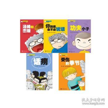 班班幼儿园起源中文版钞票版下载-班班幼儿园起源中文版无广吿免费下载v.6.54