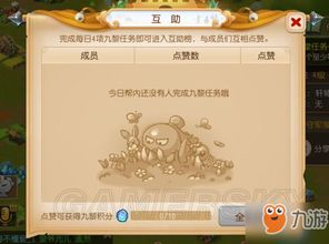 西游七十二变0.1折无限金币修改版下载-西游七十二变0.1折中文下载手机版v.4.82